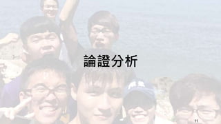 ՓC
11
 
