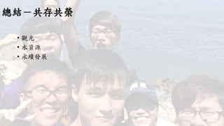 Y湲s
? ^
? ˮYԴ
? mlչ
30
 