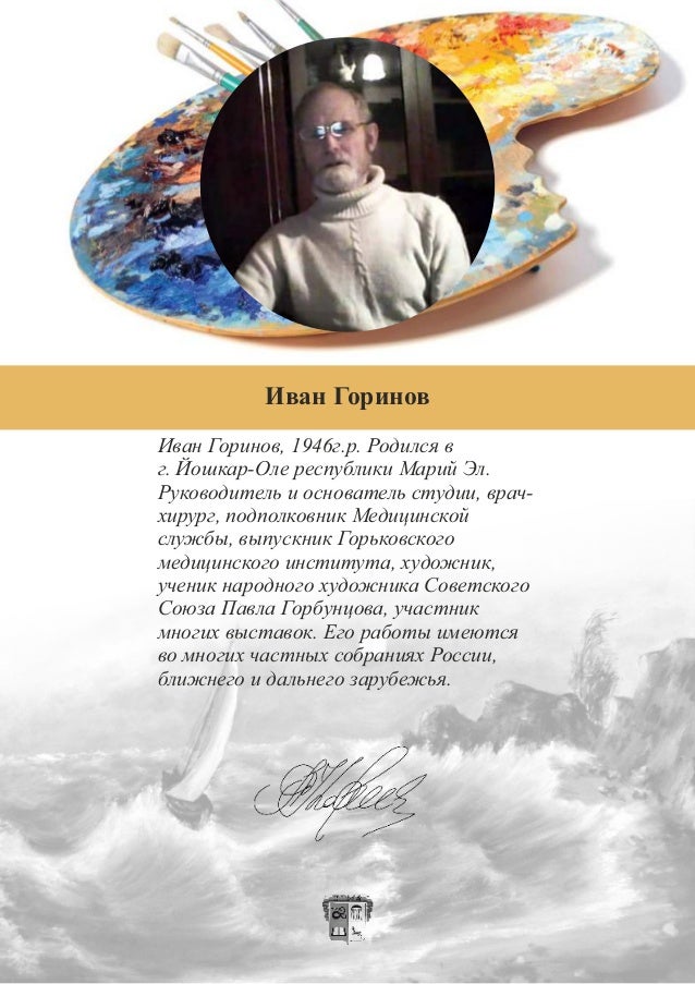 Анастасия Анисимова For Magic Life Фото