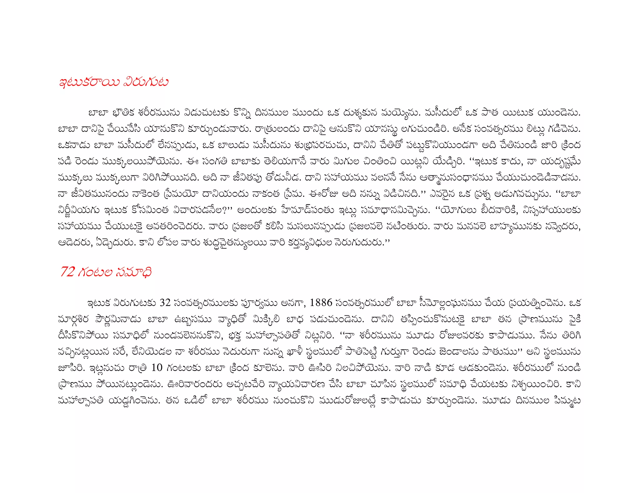 W, 2 ' ,
G„_ # ' , *?4 0# % ~ [# T#1 h" 67 ~ JA , % 8#1
?e<9 !" # *? -% 1 2> % ?e<9 U# *? #3"| % )1 # 3"% D E, z )8#1
~ # h" 67 6Z#3<= ~ h" # >G 3< ?? _ + 3<, Y *? % 2 0 _#% ) > )%
3< )8% y JQT#1 V 3"% _ 8E 2# ' F%_%F ,z? Z)- 1 €€W, 2 # ‡3CY
y y 2 ' /JQ #01 0 # }' 3<R + j 1 ? 3"N #### U M#3"% # % 8) #1
# }' #% # 8% >Œ< T ? % # % >Œ< 1 V +O 0 ##4 ' )F#01ƒƒi 89#~ >3< 4 -#1 €€
? š' W, +3"' % ' 3< # Šƒƒ % Œ5 x3<% W, z 3" #' 8-#1 €€T › )?3"DN
3"N , 89 % 8 1 >3<. + E!" 3" #3<= >3<. 6T#()% 1 # 6T 35 # #8H
U 8 B8- 1 2? 673< ;89 # d ' #8 1ƒƒ
œ• %, 3" 0
W, ' , •3"% D 3<c H #2 fqq‘3"% D 67 h"8 z%3Ž# >3< _4% 8#1 ~
•v J™&' # “P‹3" 0 + ' )yE 3< % 8#1 ?? !<S% *#, 89 # >JA: # e<9 )
k!"*?JQ 3" 067 #% 6T## *? G d N6 D3<_ + ?,z? 1 €€# # +O 2JA 1 ## _ /
F-#,z #3" 6Z? T # #8 2 ##4 ž ˜3"| 67 JA_e<()Y d 2 8% T% # JA ƒƒ ? 3"| #
Ÿ!< 1 W,z# 2>_ f %, > )% 6T#1 ¡!< ? FJQT#1 # ) U % 8#1 67 #% )
>JA: JQ #, z% 8#1 ¡ % -, # ' : !" !<#3"| 67 3" 0 , ? - %F 1 2?
N6 D3<_ †/% 8#1 #~)67 #% *? +O (Zz 2JA -% 8#1 0# !< M,
 
