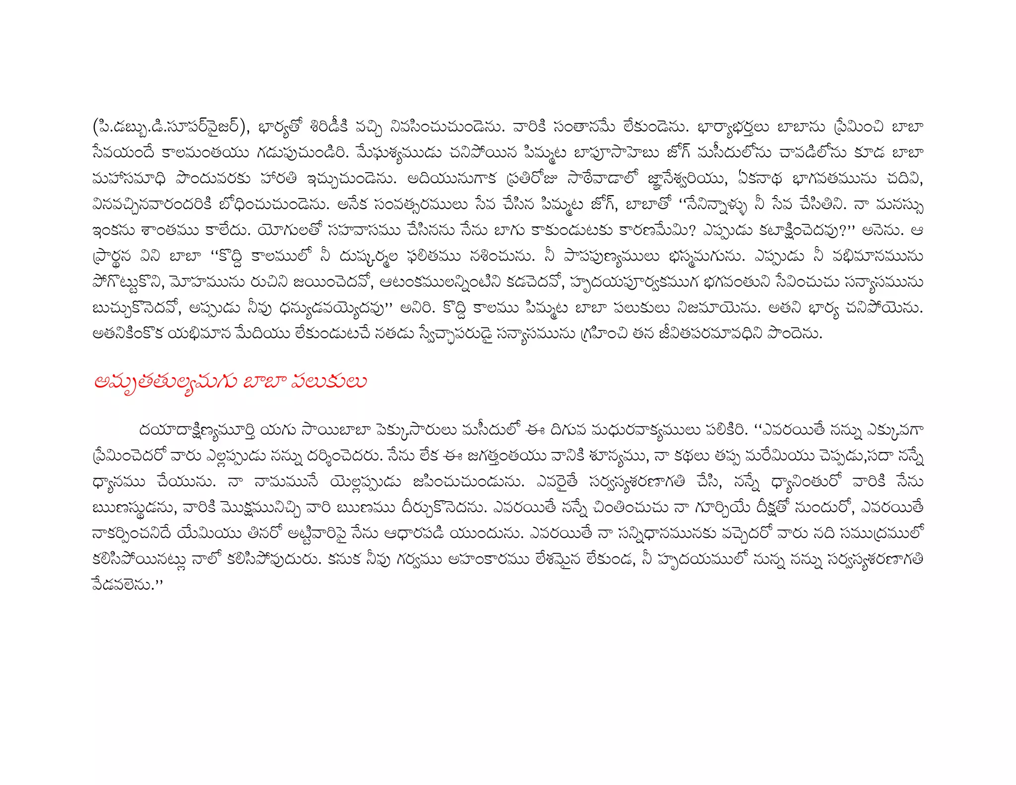 o!<1 P ‹1 )13" 3< x89. xt G + v n) F- ? !"% % 8#1 )3"% # 6Z% 8#1 G 2 G d # >Œ<' %F
Œ" % 2 % 3<R % )1 3Ž ?JQ #!< M, 3<c@Ae5P 7 x h" 67# )67#
N3" 0 JK% N _ W - % 8#1 0 # 2 >3<_ +O @A• 67  `#H B#$ G # 0'
'# F-# % ) 70% % 8#1 # 3"% D Œ" !"#!< M, 7 x + €€#?#4ab j Œ" !"_?1 # #3"D
W% # % 26Z 1 T + 3"35 3" !"## ## 2 % , 2 : ' Ši3<= ( L)% 8 RŠƒƒ #8#1 U
>JA|# '? €€*0§2 67 j 3Cy M 3ŽE #v% #1 j JA3<3<R: G 3"M #1 i3<= j g # #
JQ*, Y *? 835 # F? . % 8 + U,% ?4%()? 8 + 35‡ 3<c H G % ? Œ"'% 3"# 3" #
P - *#8 + 3<= j R # T Rƒƒ ? 1 *0§2 !< M, 3< ?. T#1 ? G ?JQT#1
? )% * g # 0 6Z% , # Œ"H ¨3< 89 3"# 3" # > !5%F #}' 3< 0? JK% 8#1
‡ 3<
L): d @A e< y@A h" 67 V 0 3<E )1 €€i ##4 i y 2
>Œ<' % 8 + i z3<= ##4 [% 8 1 ## 6ZV . d% ? ) # # $ 3<S ' 83<S 3" ##4
# #1 # # # T z3<= .!<% % #1 i 89 3" H3" : _ !" ##4 ?% + )##
P :3"| # )8L ?F- P : k - *#8#1 i ##4 F%_% # - ZkL+ #% + i
# S% ? Z' _#+ ()Y e<9 ## U 3< ) % #1 i # 3"?4 # # 8- + #0 3" > 67
E!"JQ #, z #67 E!"JQR 1 # j R H 35% 2 6Z89#6Z% j 35‡ 67 ##4 ##4 3" H3" : _
6T#1ƒƒ
 
