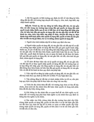 43 nd.signed | PDF