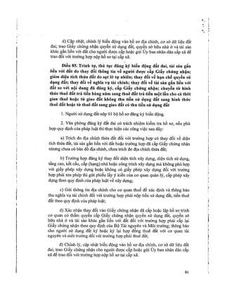 43 nd.signed | PDF