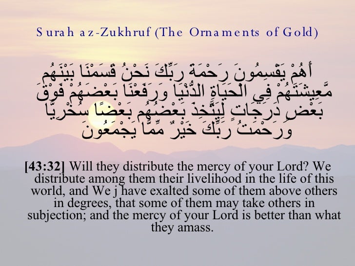 43 Surah Az Zukhruf The Ornaments Of Gold