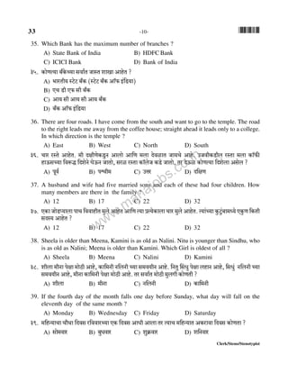 33 -10- *33*
Clerk/Steno/Stenotypist
35. Which Bank has the maximum number of branches ?
A) State Bank of India B) HDFC Bank
C) ICICI Bank D) Bank of India
35. H$moUË`m ~±Ho$À`m gdm©V OmñV emIm AmhoV ?
A) ^maVr` ñQ>oQ> ~±H$ (ñQ>oQ> ~±H$ Am°$ B§{S>`m)
B) EM S>r E$ gr ~±H$
C) Am` gr Am` gr Am` ~±H$
D) ~±H$ Am°$ B§{S>`m
36. There are four roads. I have come from the south and want to go to the temple. The road
to the right leads me away from the coffee house; straight ahead it leads only to a college.
In which direction is the temple ?
A) East B) West C) North D) South
36. Mma añVo AmhoV. _r XjrUoH$Sw>Z Ambmo Am{U _bm XodimV Om`Mo Amho. COdrH$S>rb añVm _bm H$m°$s
hmD$gÀ`m {dê$Õ {XeoZo KoD$Z OmVmo, gai añVm H$m°boO H$S>o OmVmo, Va XoD$i H$moUË`m {Xeobm Agob ?
A) nyd© B) nûMr_ C) CÎma D) X{jU
37. A husband and wife had five married sons and each of these had four children. How
many members are there in the family ?
A) 12 B) 17 C) 22 D) 32
37. EH$m OmoS>ß`mbm nmM {ddmhrV _wbo AmhoV Am{U Ë`m àË`oH$mbm Mma _wbo AmhoV. Ë`m§À`m Hw$Qw>§~m_Ü`o EHw$U {H$Vr
gXñ` AmhoV ?
A) 12 B) 17 C) 22 D) 32
38. Sheela is older than Meena, Kamini is as old as Nalini. Nitu is younger than Sindhu, who
is as old as Nalini; Meena is older than Kamini. Which Girl is oldest of all ?
A) Sheela B) Meena C) Nalini D) Kamini
38. erbm _rZm nojm _moR>r Amho, H$m{_Zr Z{bZr À`m g_d`rZ Amho. {ZVw qgYw nojm bhmZ Amho, {gY§w Z{bZr À`m
g_d`rZ Amho, _rZm H$m{_Zr nojm _moR>r Amho. Va gdm©V _moR>r _wbJr H$moUVr ?
A) erbm B) _rZm C) Z{bZr D) H$m{_Zr
39. If the fourth day of the month falls one day before Sunday, what day will fall on the
eleventh day of the same month ?
A) Monday B) Wednesday C) Friday D) Saturday
39. _{hÝ`mMm Mm¡Wm {Xdg a{ddmaÀ`m EH$ {Xdg AmYr Ambm Va Ë`mM _{hÝ`mV AH$amdm {Xdg H$moUVm ?
A) gmo_dma B) ~wYdma C) ewH«$dma D) e{Zdma
www.mahajobs.co.in
 