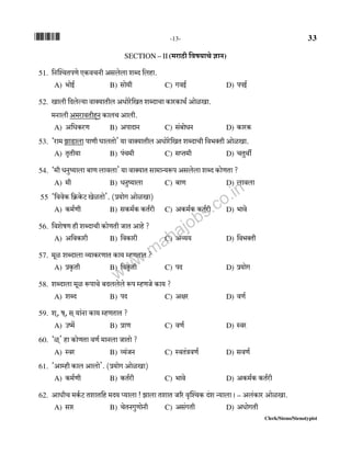 *33* -13- 33
Clerk/Steno/Stenotypist
SECTION – II (_amR>r {df`mMo kmZ)
51. {ZpíMVnUo EH$dMZr Agbobm eãX {bhm.
A) ^moB© B) gmo`r C) JdB© D) nnB©
52. Imbr {Xboë`m dmŠ`mVrb AYmoao{IV eãXmMm H$maH$mW©© AmoiIm.
_ZmbrA_amdVrhÿZ H$mbM Ambr.
A) A{YH$aU B) AnmXmZ C) g§~moYZ D) H$maH$
53. "am_ PmS>mbm nmUr KmbVmo' `m dmŠ`mVrb AYmoao{IV eãXmMr {d^ŠVr AmoiIm.
A) V¥Vr`m B) n§M_r C) gßV_r D) MVwWu
54. "_r YZwî`mbm ~mU bmdbm' `m dmŠ`mV gm_mÝ`ê$n Agbobm eãX H$moUVm ?
A) _r B) YZwî`mbm C) ~mU D) bmdbm
55 "{ddoH$ {H«$Ho$Q> IoiVmo'. (à`moJ AmoiIm)
A) H$_©Ur B) gH$_©H$ H$V©ar C) AH$_©H$ H$V©ar D) ^mdo
56. {deofU hr eãXmMr H$moUVr OmV Amho ?
A) A{dH$mar B) {dH$mar C) Aì`` D) {d^ŠVr
57. _yi eãXmbm ì`mH$aUmV H$m` åhUVmV ?
A) àH¥$Vr B) {dH¥$Vr C) nX D) à`moJ
58. eãXmbm _yi ê$nmMo ~Xbbobo ê$n åhUOo H$m` ?
A) eãX B) nX C) Aja D) dU©
59. e², f², g² `m§Zm H$m` åhUVmV ?
A) Cî_| B) àmU C) dU© D) ñda
60. "i²' hm H$moUVm dU© _mZbm OmVmo ?
A) ñda B) ì`§OZ C) ñdV§ÌdU© D) gdU©
61. "Amåhr H$mb Ambmo'. (à`moJ AmoiIm)
A) H$_©Ur B) H$V©ar C) ^mdo D) AH$_©H$ H$V©ar
62. AmYrM _H©$Q> VemV{h _X` ß`mbm ! Pmbm VemV O[a d¥píMH$ X§e Ý`mbmŸ& – Ab§H$ma AmoiIm.
A) gma B) MoVZJwUmoZr C) Ag§JVr D) AYmoJVr
www.mahajobs.co.in
 