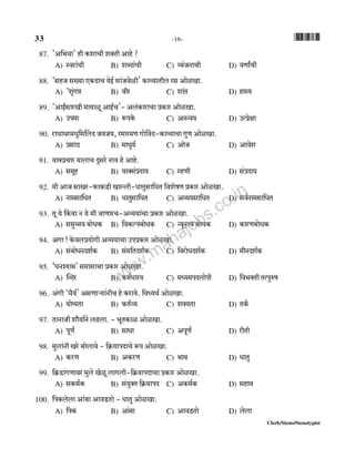 33 -16- *33*
Clerk/Steno/Stenotypist
87. "A{^Ym' hr H$emMr eŠVr Amho ?
A) ñdam§Mr B) eãXm§Mr C) ì`§OZmMr D) dUmªMr
88. "ghO g»`m EH$XmM `oB© gm§Odoir' H$mì`mVrb ag AmoiIm.
A) "e¥§Jma B) dra C) em§V D) hmñ`
89. "AmB©gmaIr _m`miy AmB©M'- Ab§H$mamMm àH$ma AmoiIm.
A) Cn_m B) ê$nHo$ C) AZÝd` D) CËàojm
90. amYmYa_Yw{_qbX O`O`, a_ma_U JmoqdX-H$mì`mMm JwU AmoiIm.
A) àgmX B) _mYw`© C) AmoO D) Amdoe
91. dmŠàMma `mbmM Xwgao Zmd ho Amho.
A) g_yh B) dmŠg§àXm` C) åhUr D) g§àXm`
92. _r AmO gmIa-H$mH$S>r Imëbr-YmVwgm{YV {deofU àH$ma AmoiIm.
A) Zm_gm{YV B) YmVwgm{YV C) Aì``gm{YV D) gd©Zm_gm{YV
93. Vy `o qH$dm Z `o _r OmUmaM-Aì``m§Mm àH$ma AmoiIm.
A) g_wƒ` ~moYH$ B) {dH$ën~moYH$ C) Ý`yZËd ~moYH$ D) H$maU~moYH$
94. AJm ! Ho$dbà`moJr Aì``mMm CnàH$ma AmoiIm.
A) g§~moYZXe©H$ B) g§_{VXe©H$ C) {damoYXe©H$ D) _m¡ZXe©H$
95. "KZí`m_' g_mgmMm àH$ma AmoiIm.
A) pìXa B) H$_©Yma` C) _Ü`_nXbmonr D) {d^ŠVr VËnwéf
96. A§Jr "Y¡`©' AgUmè`m§ZrM ho H$amdo. {dÜ`W© AmoiIm.
A) `mo½`Vm B) H$V©ì` C) eŠ`Vm D) VH©$
97. VmZmOr em¡`m©Zo bT>bm. - ^yVH$mi AmoiIm.
A) nyU© B) gmYm C) AnyU© D) arVr
98. _wbm§Zr Iao ~mobmdo - {H«$`mnXmMo ê$n AmoiIm.
A) H$aU B) AH$aU C) ^md D) YmVw
99. {H«$S>m§JUmda _wbo Ioiy bmJbr-{H«$`mnXmMm àH$ma AmoiIm.
A) gH$_©H$ B) g§`wŠV {H«$`mnX C) AH$_©H$ D) ghm`
100. {nH$bobm Am§~m AmdS>Vmo - YmVw AmoiIm.
A) {nH$ B) Am§~m C) AmdS>Vmo D) bobm
www.mahajobs.co.in
 