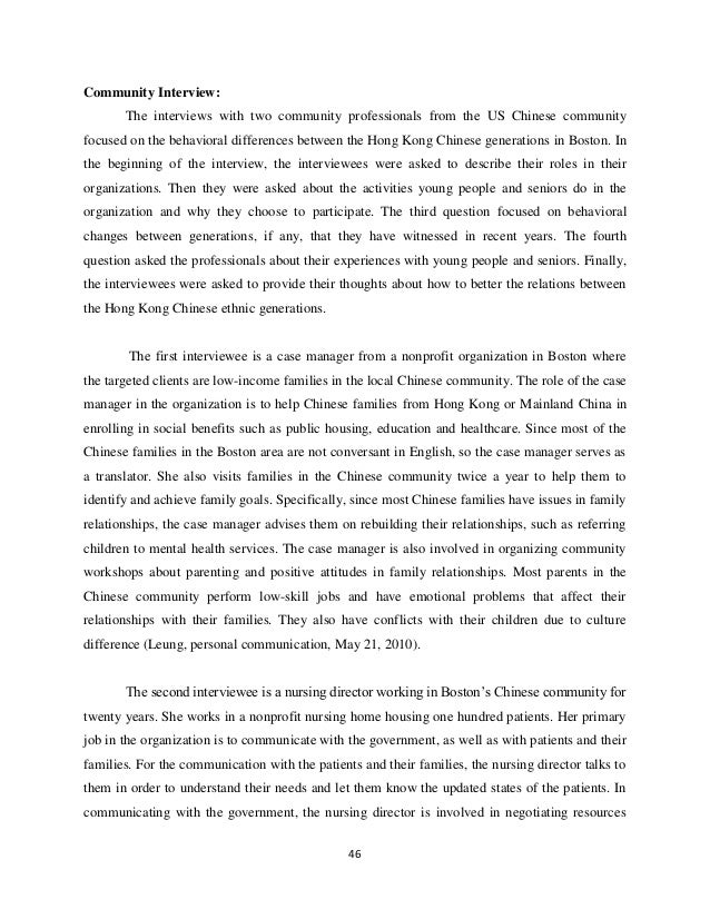 what is an essay means nochu