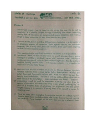 ข้อสอบ วิชาภาษาอังกฤษ 2557
