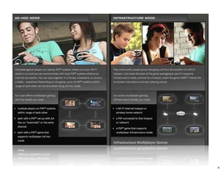 CS4344 Lecture 5: Synchronization and Cheating in P2P Games