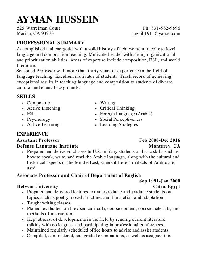 english school essay newspaper article