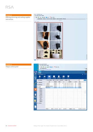 19  |  RSA WHITEPAPER	 Hiding in Plain Sight:The Growth of Cybercrime in Social Media, Part 2
FIGURE 12
Offering skimming and carding supplies
and services
FIGURE 13
Yileyoo control panel
	
  
	
  
 