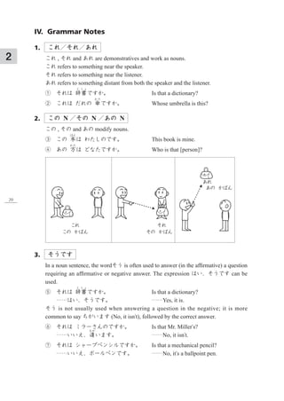 Minna no Nihongo I Second Edition Translation and Grammar Notes English ...