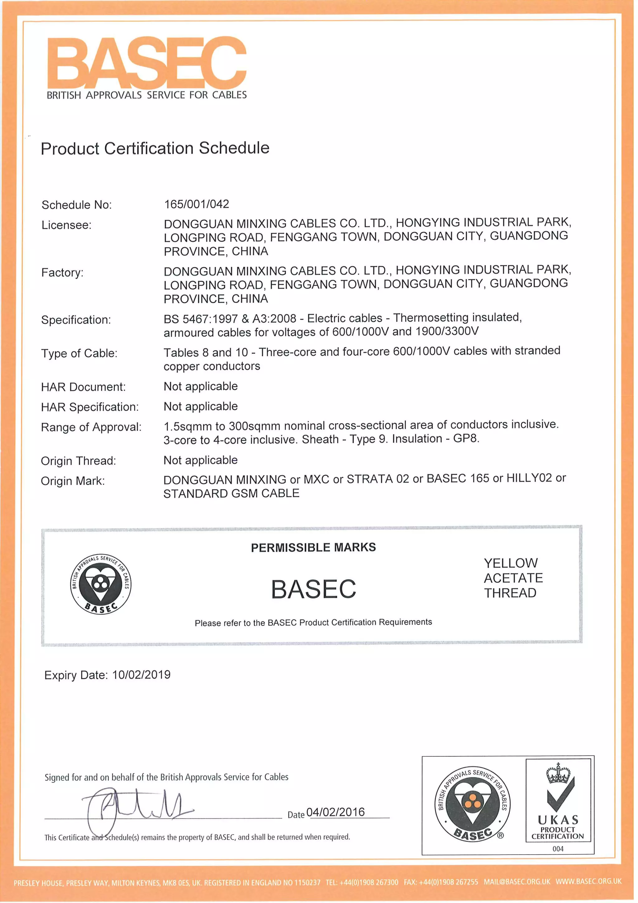 2016-2019,证书集合 BASEC certificates combined, Minxing Cables