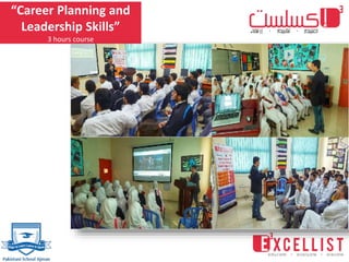 “Career Planning and
Leadership Skills”
3 hours course
 