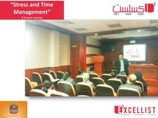 “Stress and Time
Management”
4 hours course
 