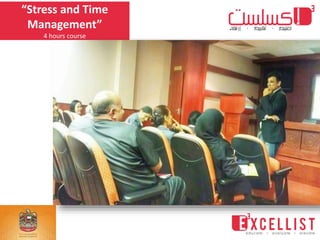 “Stress and Time
Management”
4 hours course
 