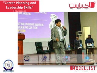 “Career Planning and
Leadership Skills”
3 hours course
 