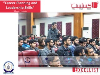 “Career Planning and
Leadership Skills”
3 hours course
 