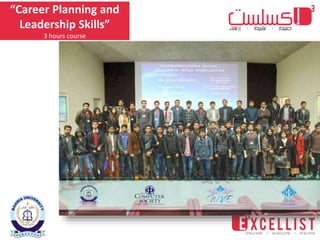 “Career Planning and
Leadership Skills”
3 hours course
 