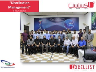 “Distribution
Management”
3 hours course
 
