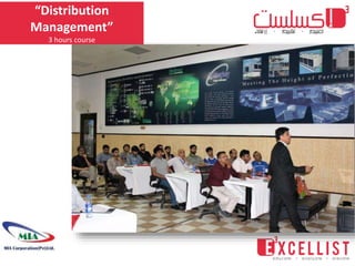“Distribution
Management”
3 hours course
 
