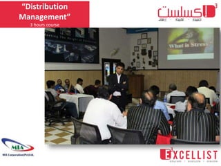 “Distribution
Management”
3 hours course
 