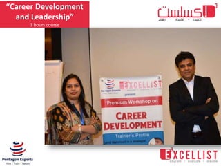 “Career Development
and Leadership”
3 hours course
 