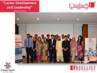 “Career Development
and Leadership”
3 hours course
 