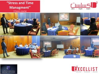 “Stress and Time
Managment”
3 hours course
 