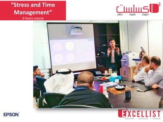 “Stress and Time
Management”
3 hours course
 