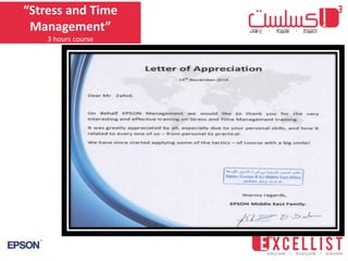 “Stress and Time
Management”
3 hours course
 
