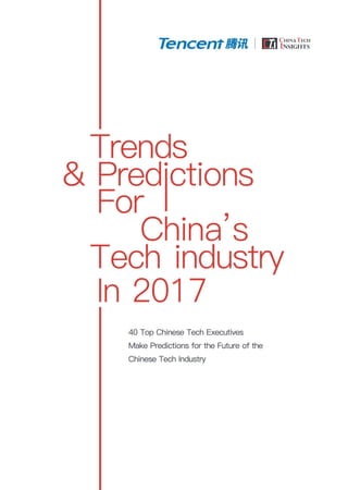【Updated】Trends and Predictions of China's Tech Industry in 2017_China Tech Insights