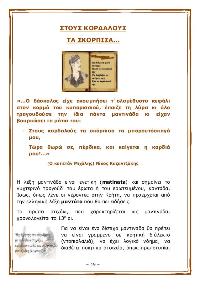 ερωτήσεις που χρονολογούνται στο διαδίκτυο