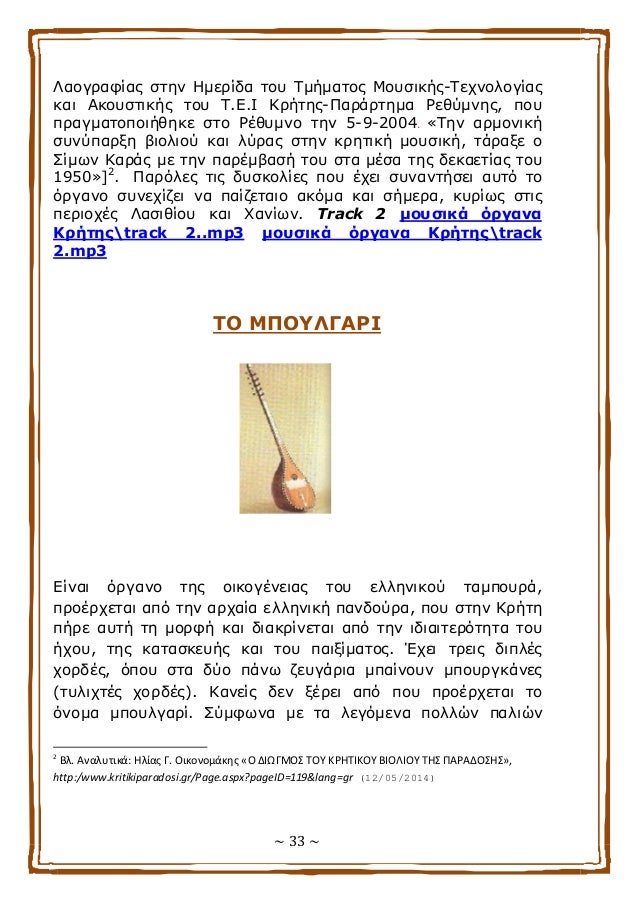 Αυστηρά έρχονται χορεύοντας ζευγάρια που χρονολογούνται 2014