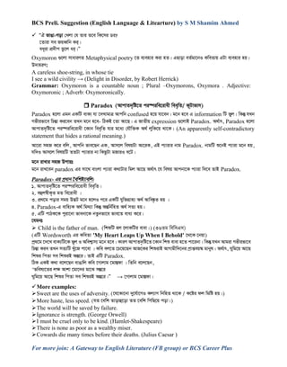 43rd BCS Eng. Preliminary Suggestion - 2021.pdf