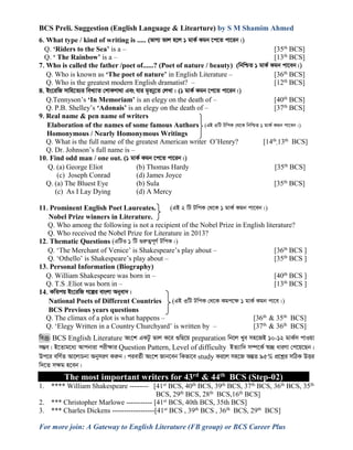 43rd BCS Eng. Preliminary Suggestion - 2021.pdf