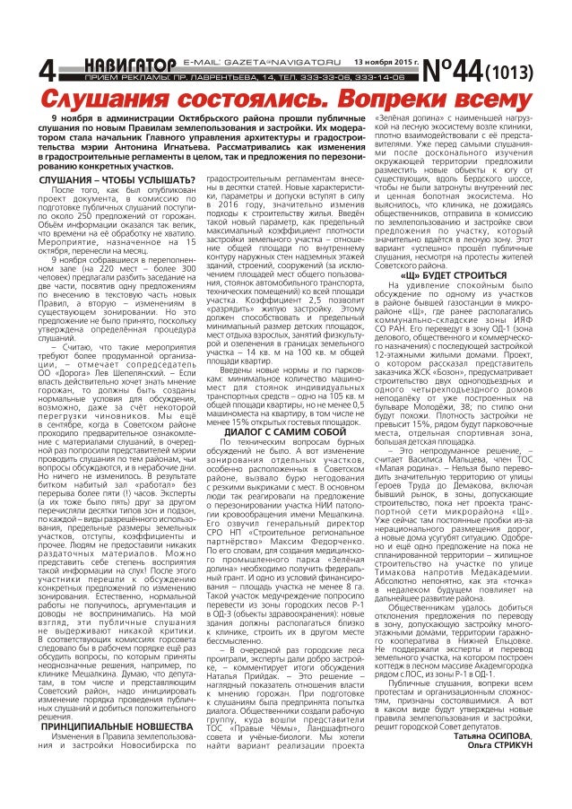 Nadym Tv Inform 36 By Dan Sk Issuu