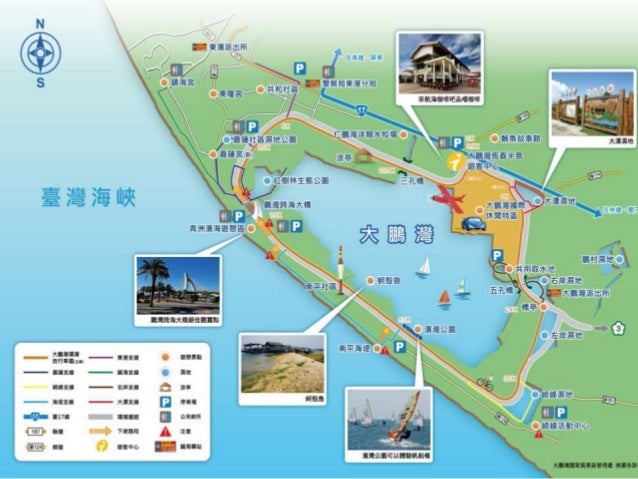 生態觀光不生態?對大鵬灣國家風景區的考察