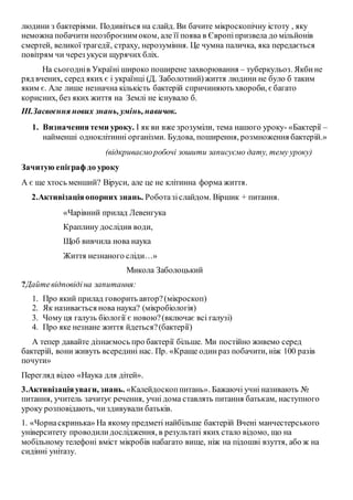 Віршик на миколая на 6 років