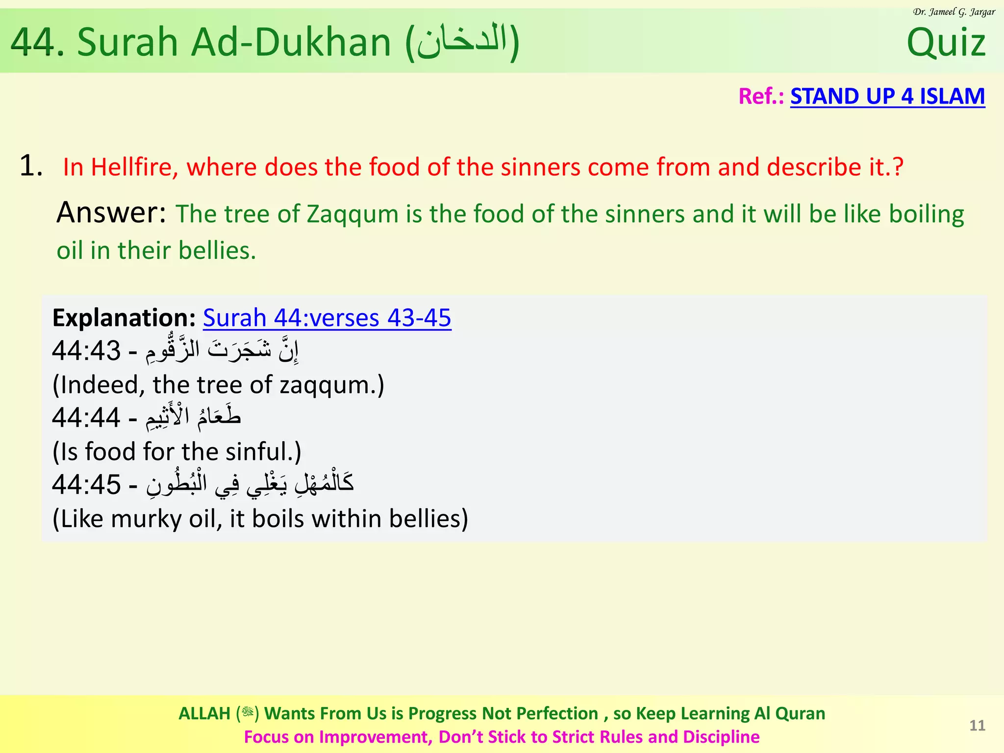Al Quran (Chapter 44): Surah Ad-Dukhan [The Smoke] | PDF
