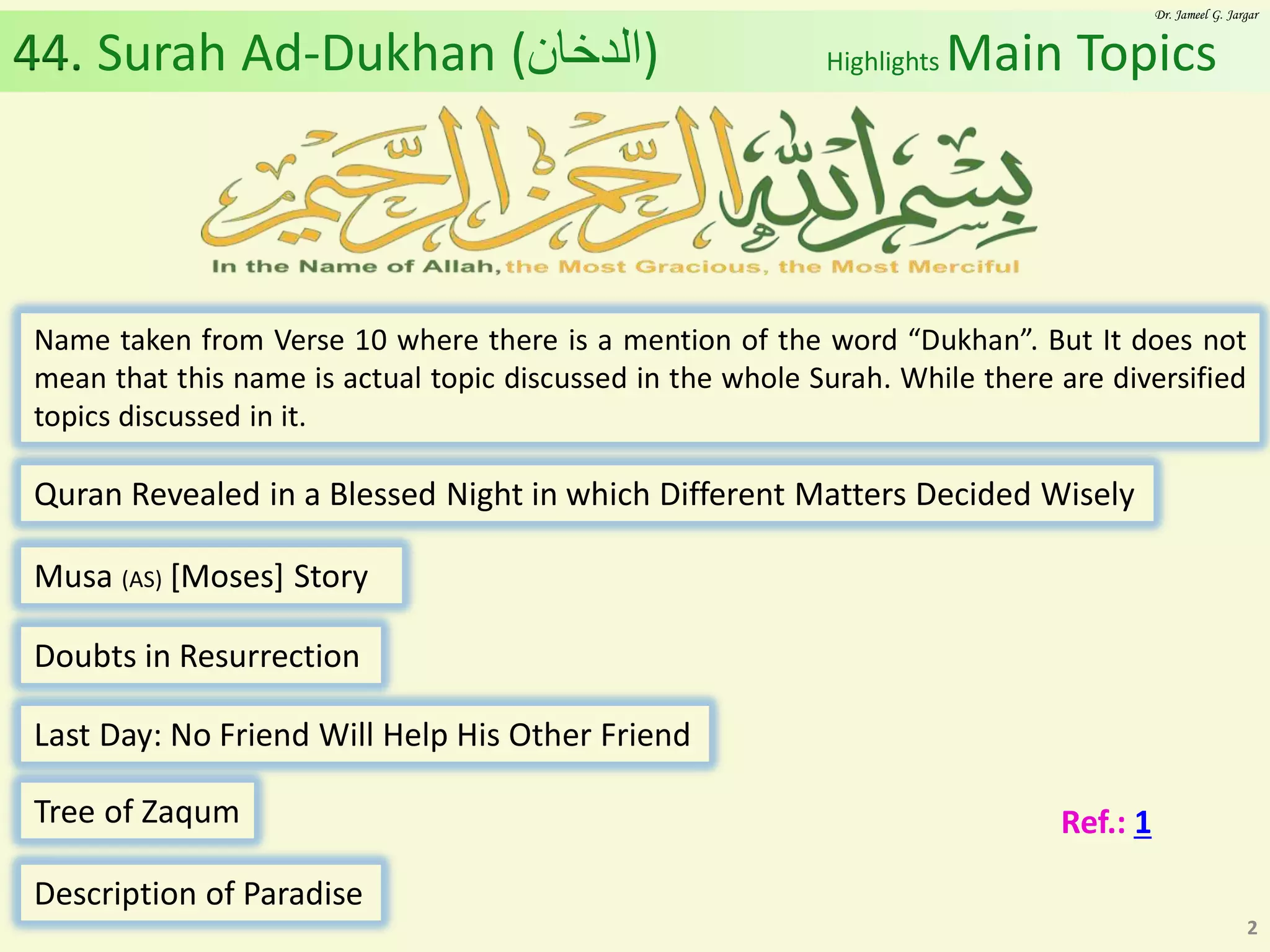Al Quran (Chapter 44): Surah Ad-Dukhan [The Smoke] | PDF