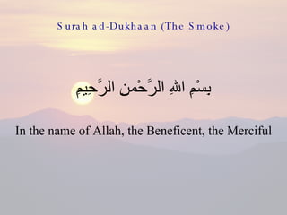 Surah ad-Dukhaan (The Smoke) ,[object Object],[object Object]