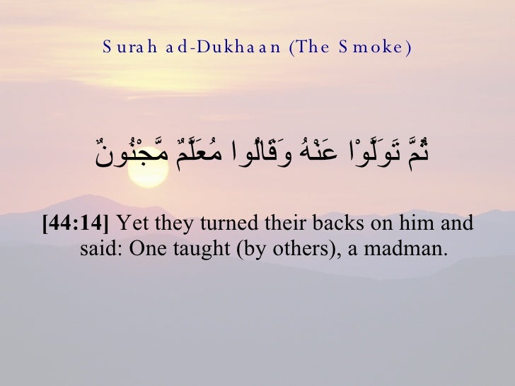 44 Surah Ad Dukhan (The Smoke)