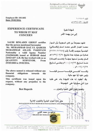 Experience certificate SBG-RPD