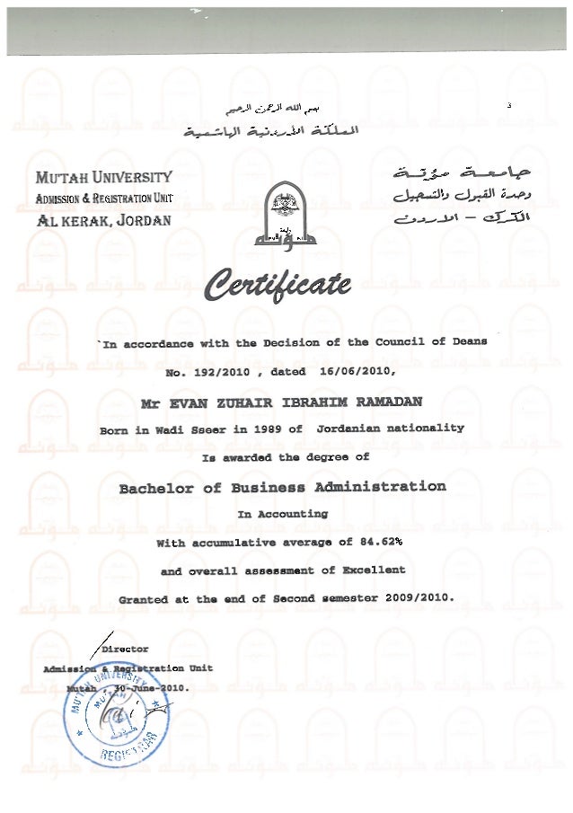 Uni Certificate English