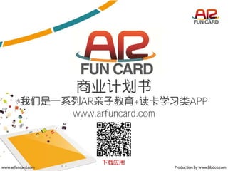 AR + APP
www.arfuncard.com
 