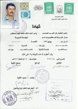 YASSER Certificate 2006