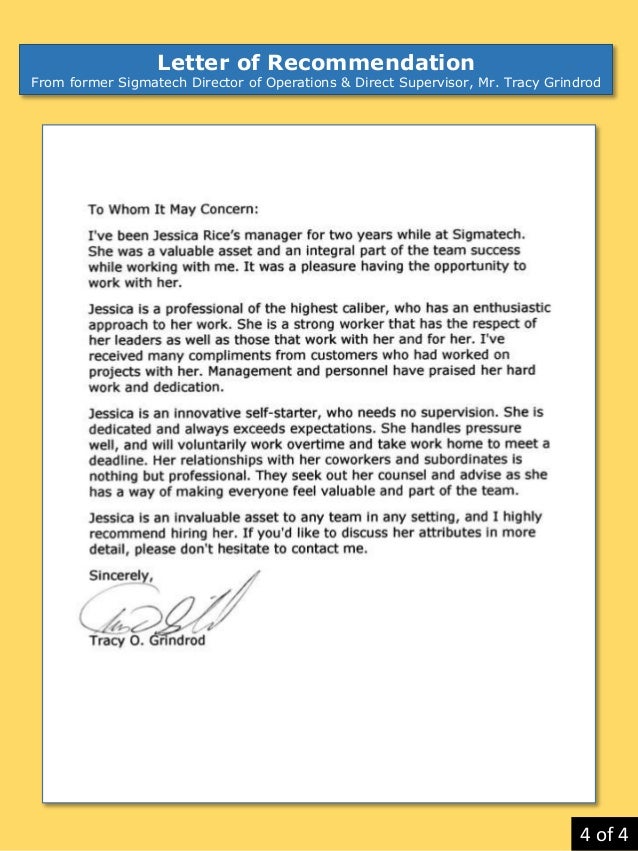 sigmatech portfolio rice letter of recommendation