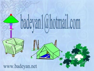 [email_address] www.badeyan.net 